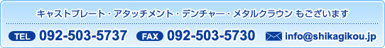 㥹ȥץ졼ȡåȡǥ㡼᥿륯饦⤴ޤTEL 092-503-5730 FAX 092-503-5730